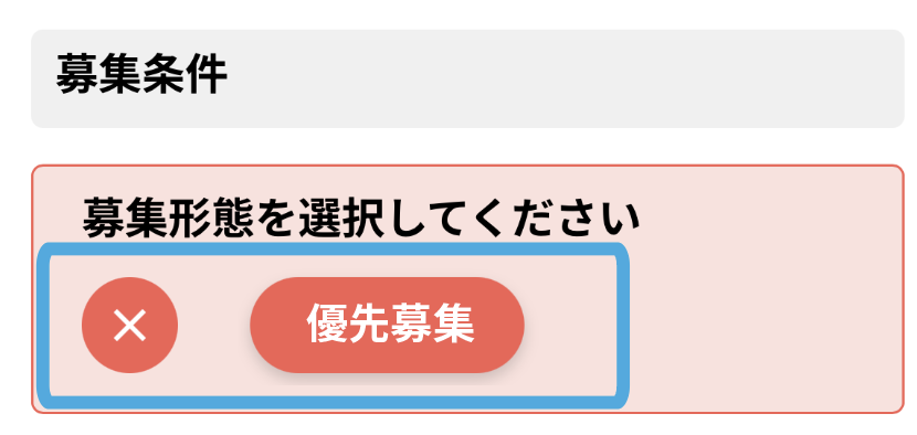 出資申込の方法を教えてください。.png