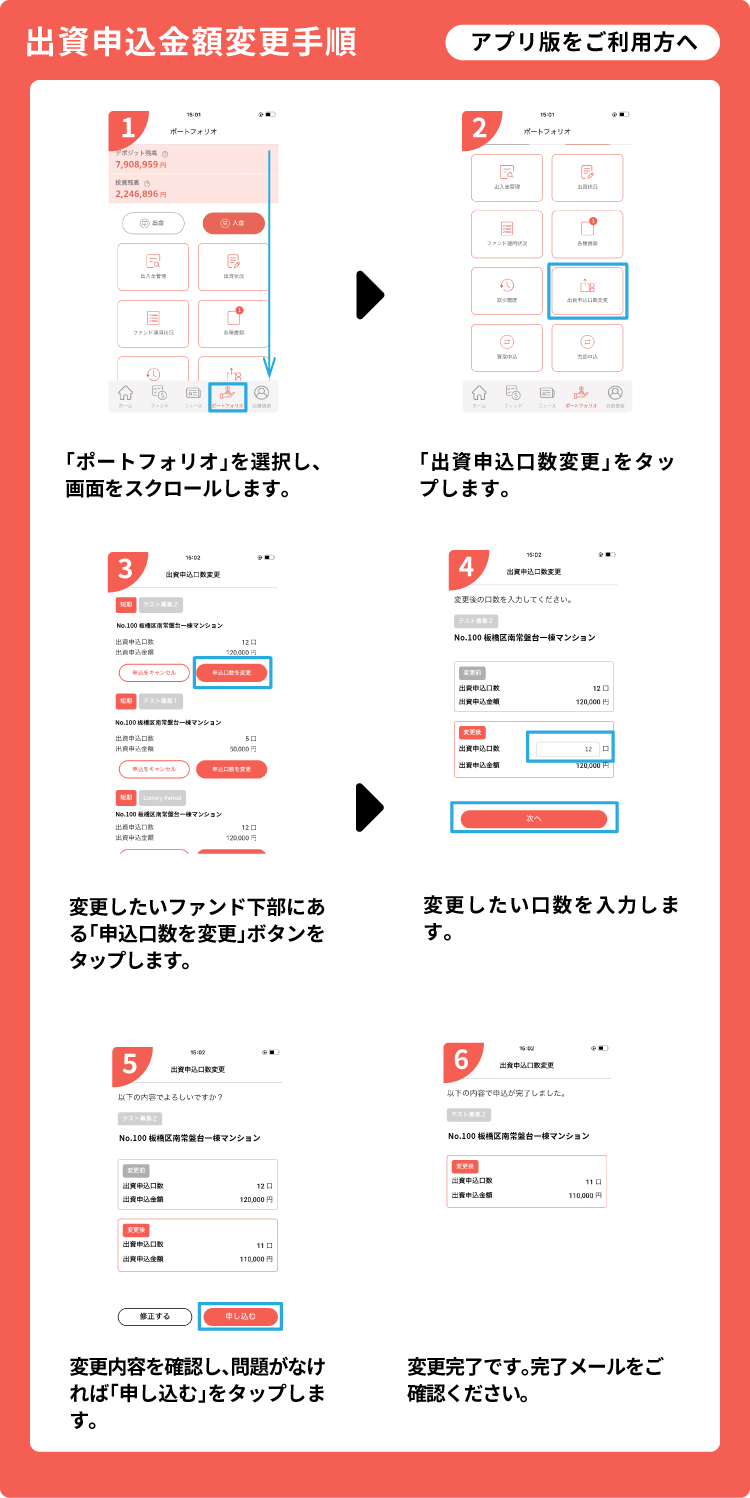 cs_zendesk_no6_0712.gif